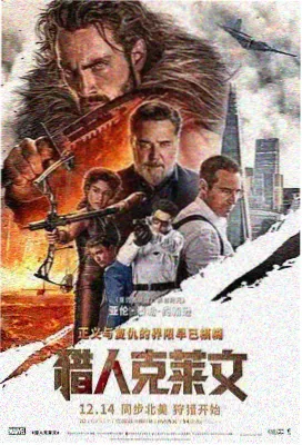 长安三万里 西瓜视频免费在线观看